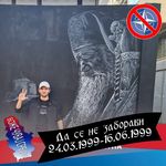 Ilija Marković - @ilija.markovic84 - Instagram