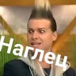 ilya karabanov - @gucci_guiltylove - Instagram
