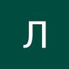 Лиля Кушнерик - @lilyakushnerik - TikTok