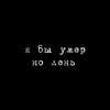 Илья Кузнецов - @ilyakuznetsov67 - TikTok