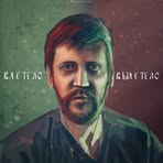Ilya Radchenko - Facebook