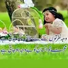 Ilyas Chanda - @ilyaschanda0 - TikTok