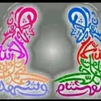 Ilyas Thomas - Facebook