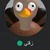 Does my name matter? - @ima.hogg8 - TikTok
