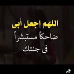 Imad Mohammed - @ali.lbach - Instagram