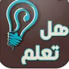 معلومات عامة - @imaneslami497 - TikTok