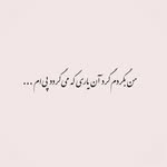 IMAN eslami - @eslamiii_iman - Instagram