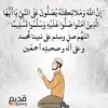 Iman Muhammad - @iman.muhammad52 - TikTok