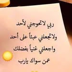 Iman Salam - @mahm.oud463 - Instagram