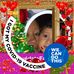 Imelda Nava - Facebook