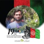 Imranulhaq Akhundzada - @imranulhaqakhundzada - Instagram