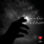 Syed Imran Shah Akhund - @syedimranshahakhund - Instagram