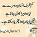 Imran Aleem - Facebook