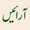 Imran_arain1 - @imran_arain1 - TikTok