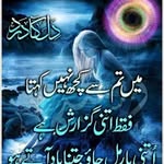 Imran Arain - @imranaliarain625 - Instagram