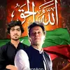 imran arain - @imranarain375 - TikTok