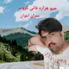 imran awan🇵🇰❤️🇧🇭 - @imranawan295 - TikTok