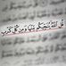 Imran Azhar - Facebook
