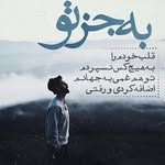 Imran azimi - @mrn_3753 - Instagram