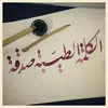 Imran Badr - @imran.badr7 - TikTok