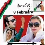 Imran Chang - Facebook
