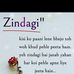 Imran Choudhry - Facebook