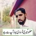 Imran Choudhry - Facebook