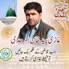 Imran chughtai - @user585135567 - TikTok