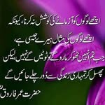 Imran Chughtai - @chughtaifriend - Instagram
