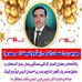 Imran Elahi - Facebook