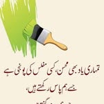 Imran Elahi - @imranelahi9 - Instagram