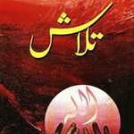 Imran Ghani - @imranghani54 - Instagram