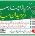 Imran Ghani - Facebook