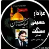 zawar imran t jaffri - @zawarimranjaffri - TikTok