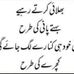 Imran Javed - Facebook