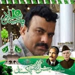 Imran Khawar - @imran.khawar.102 - Instagram