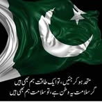 Imran Majeed - Facebook