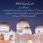 Imran Majeed - Facebook