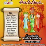 Imran  Rasheed - @imran.mahatma - Instagram