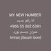 Imran Siddique - Facebook