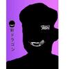 CallMeeDits友 - @inaboydits10 - TikTok