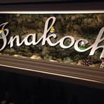 Inakochi - @inakochi - Instagram