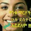 inamarsha - @inamarsha1 - TikTok