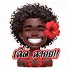 inarichardson1981 - @inarichardson1981 - TikTok