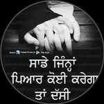 inder Virk 💕 - @inder.bahia - Instagram