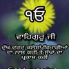 Inder Jit - @inderjit105 - TikTok