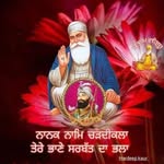 Inder Paul - @inderpaul61 - Instagram
