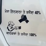 Inder Paul - @innocent_munda1729 - Instagram