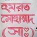 India Sakri - Facebook
