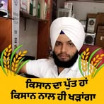 Inderjit Pabla - Facebook